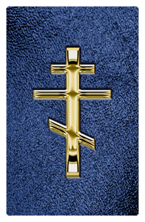 DF35T 519 GD SH BL Gold Orthodox Cross Shimmer Blue Background